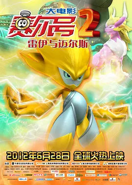 妻子大改造